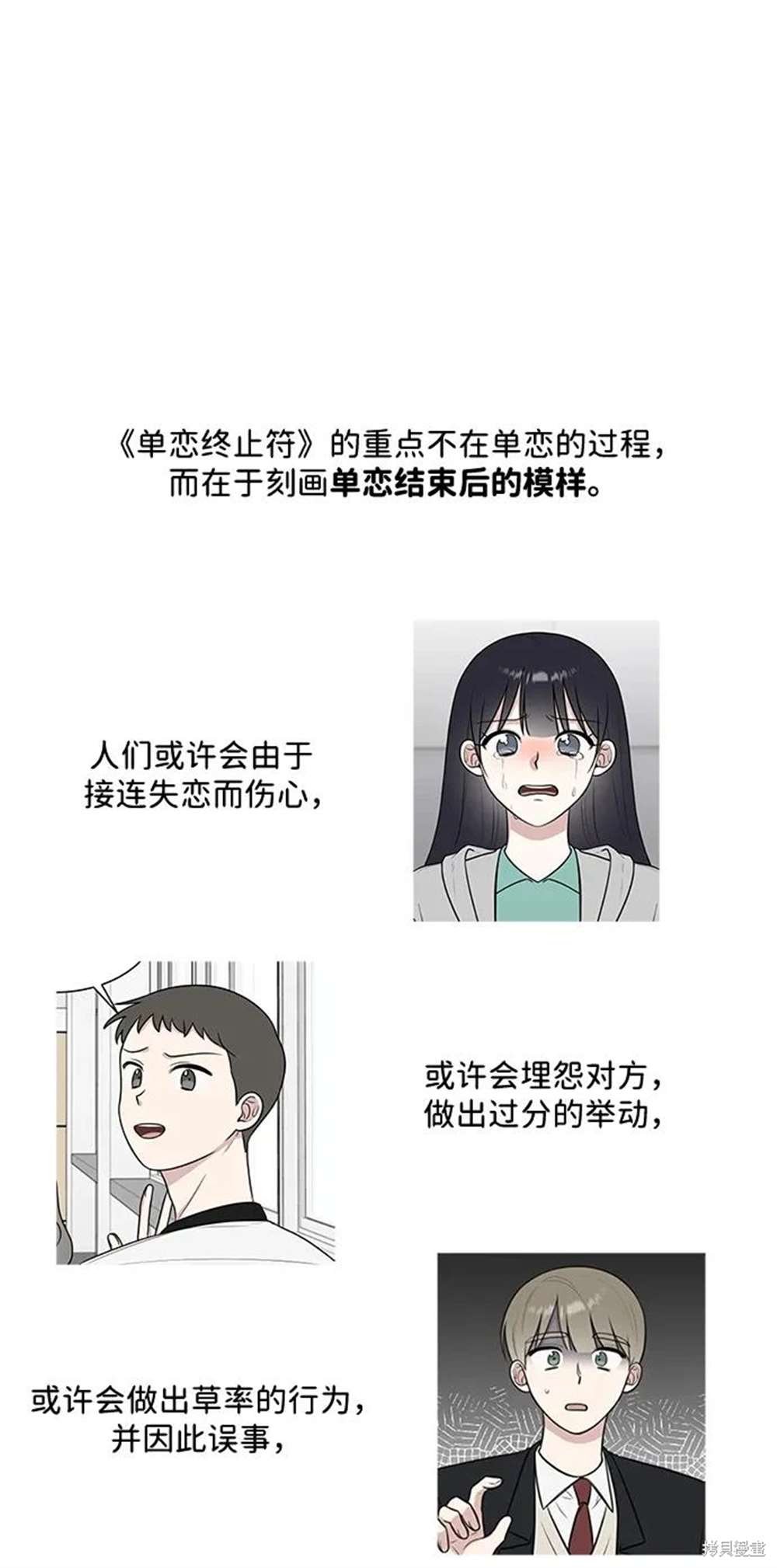 后记