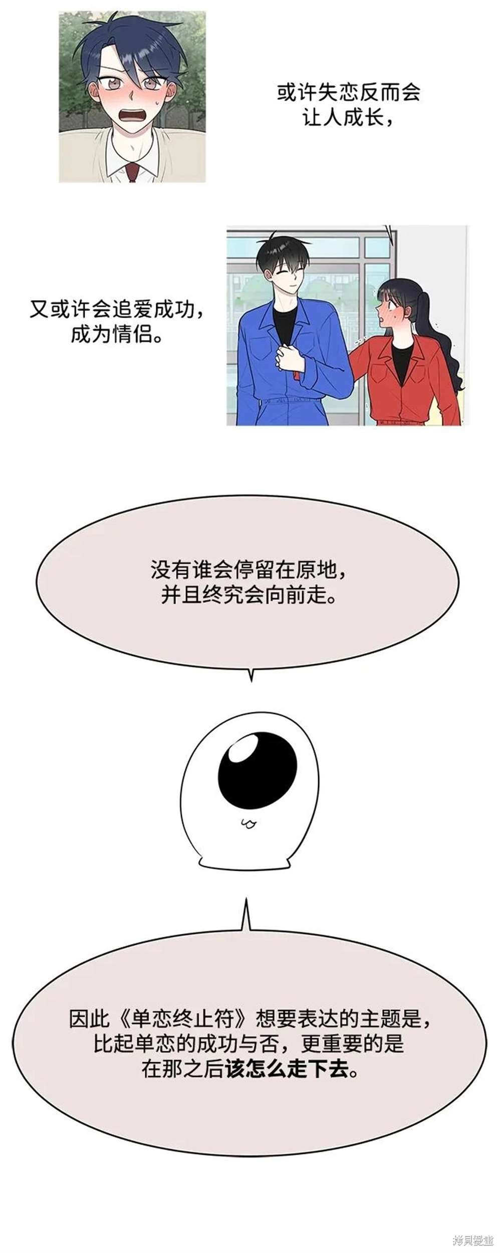 后记