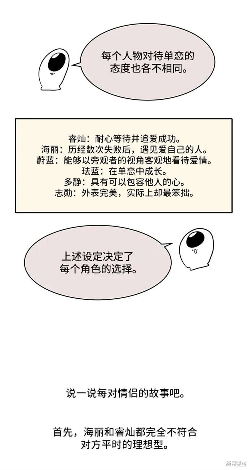 后记