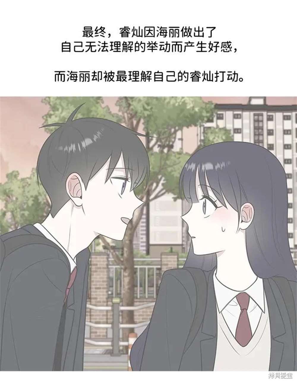 后记