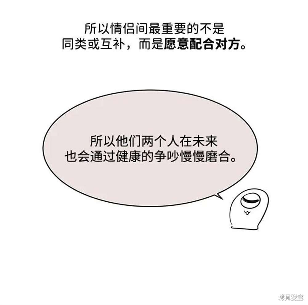后记