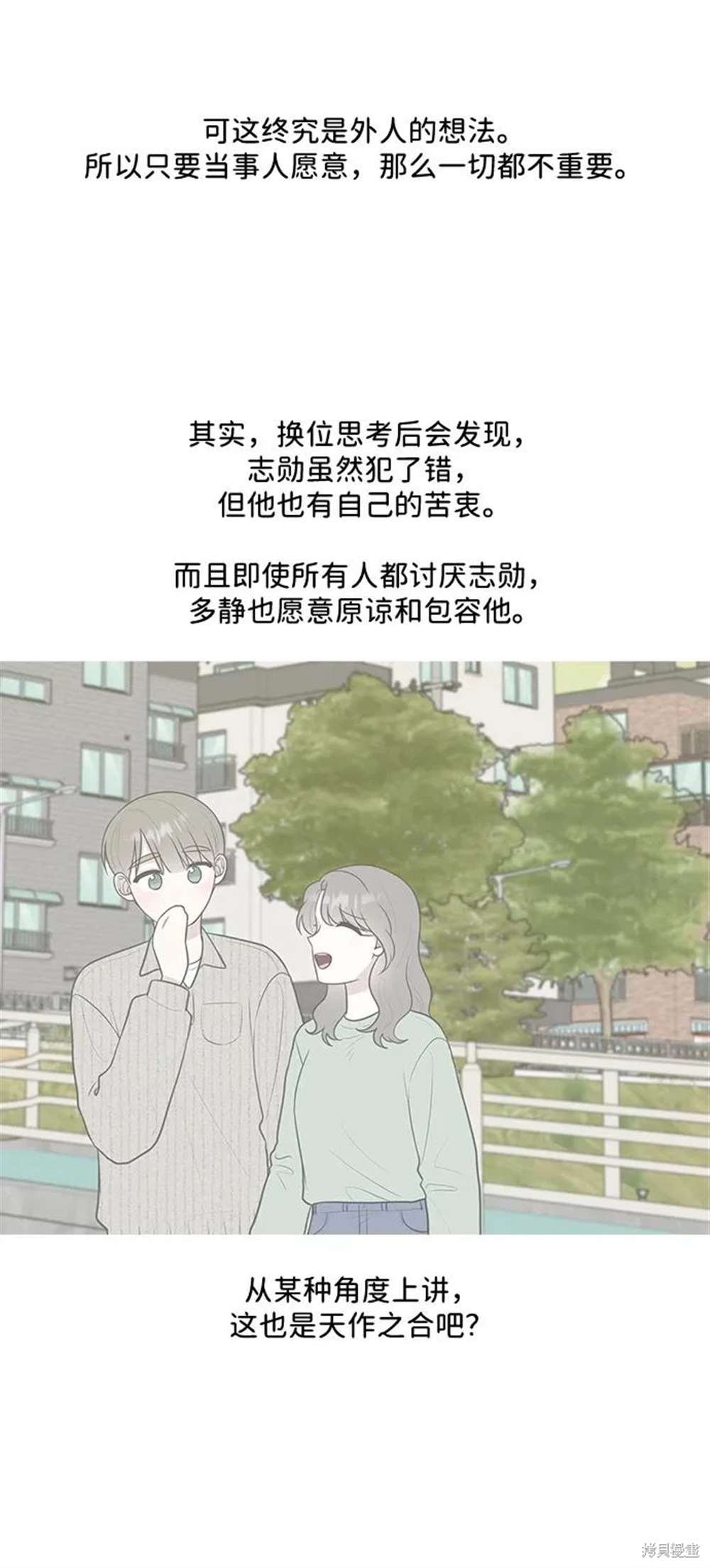 后记