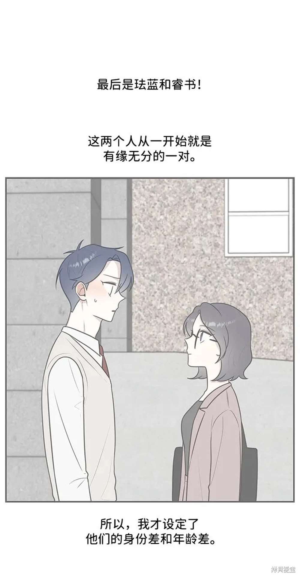 后记
