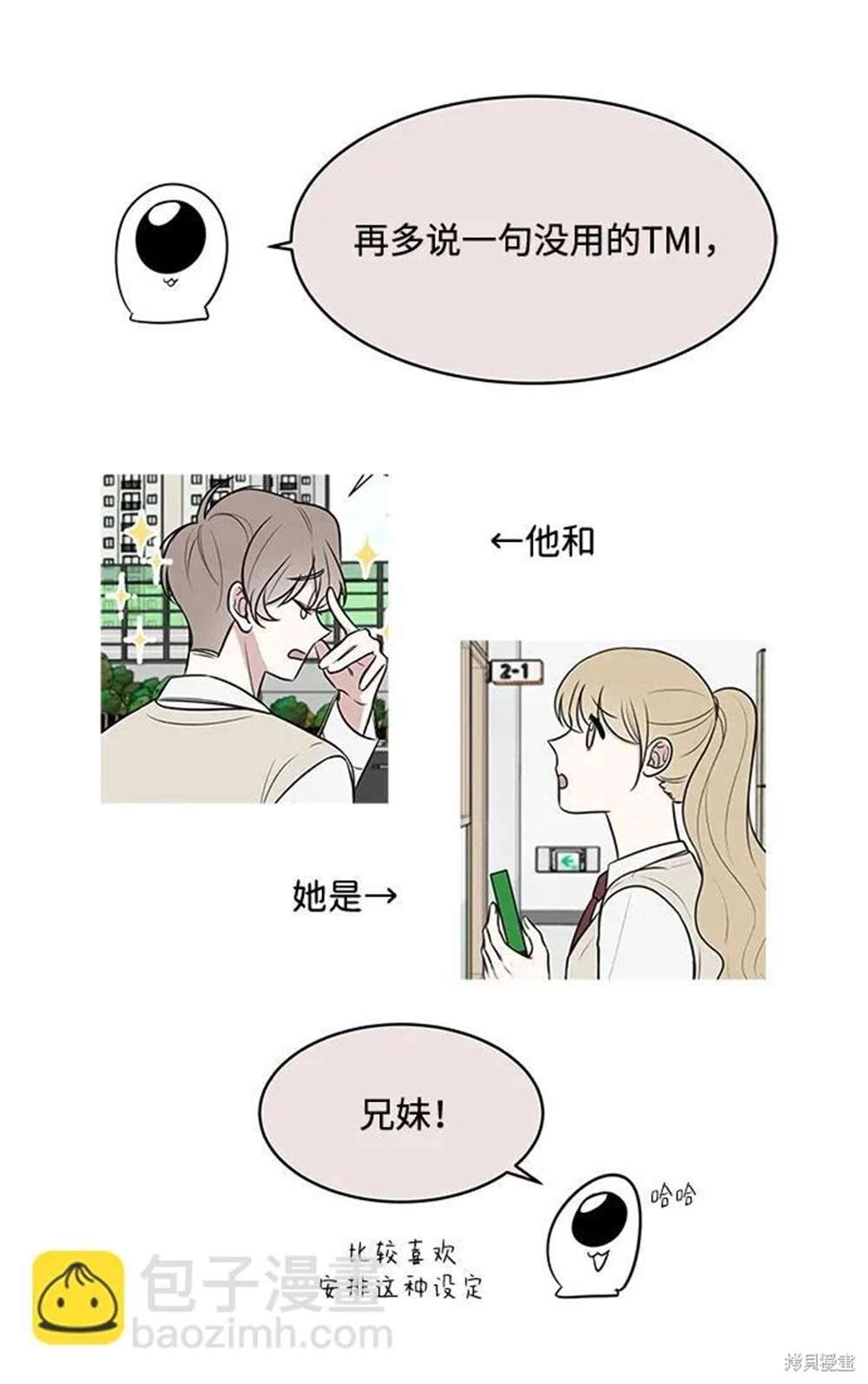 后记