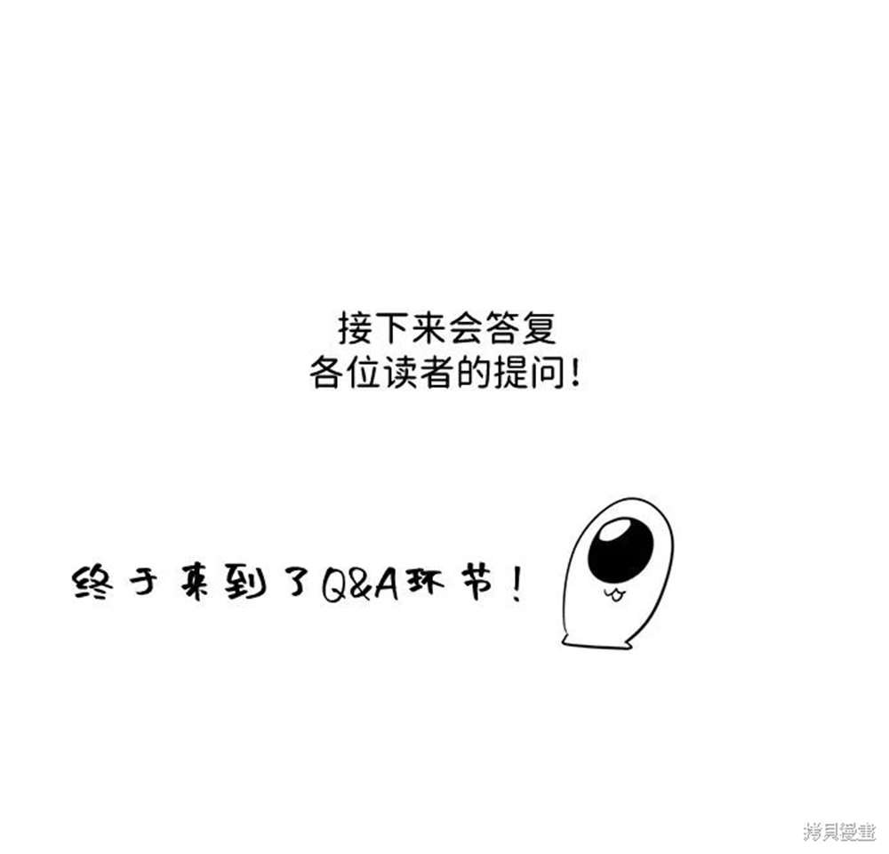 后记