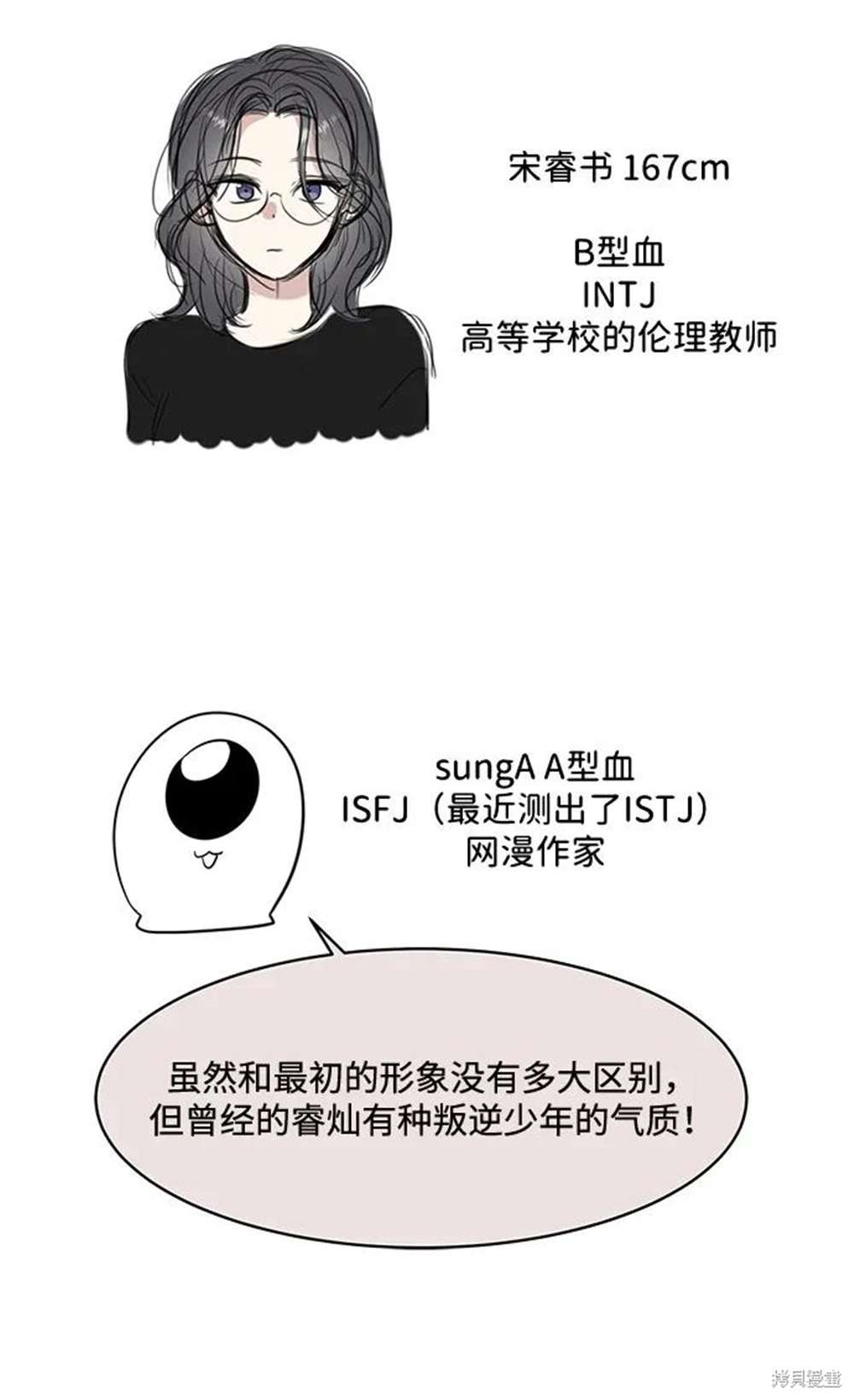 后记