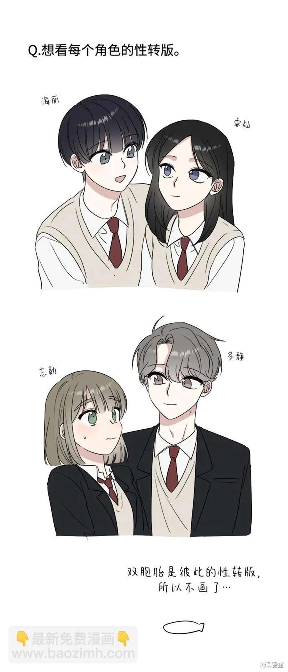 后记