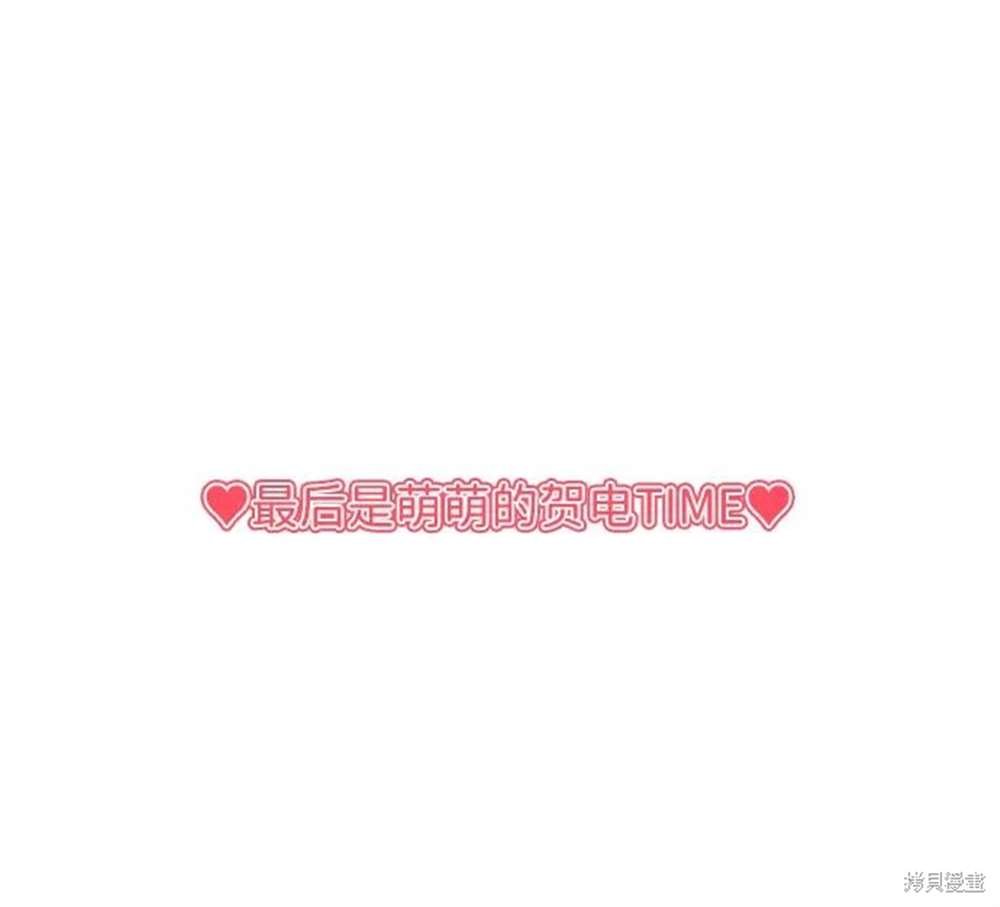 后记