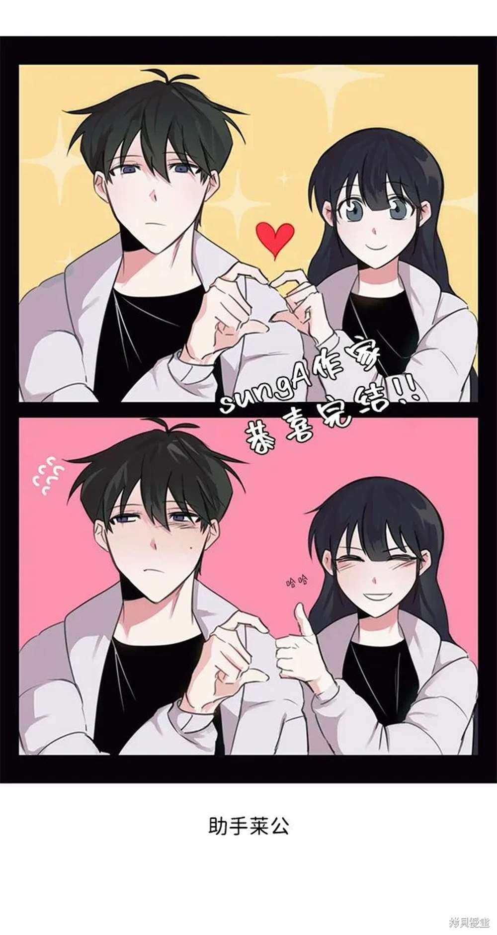 后记