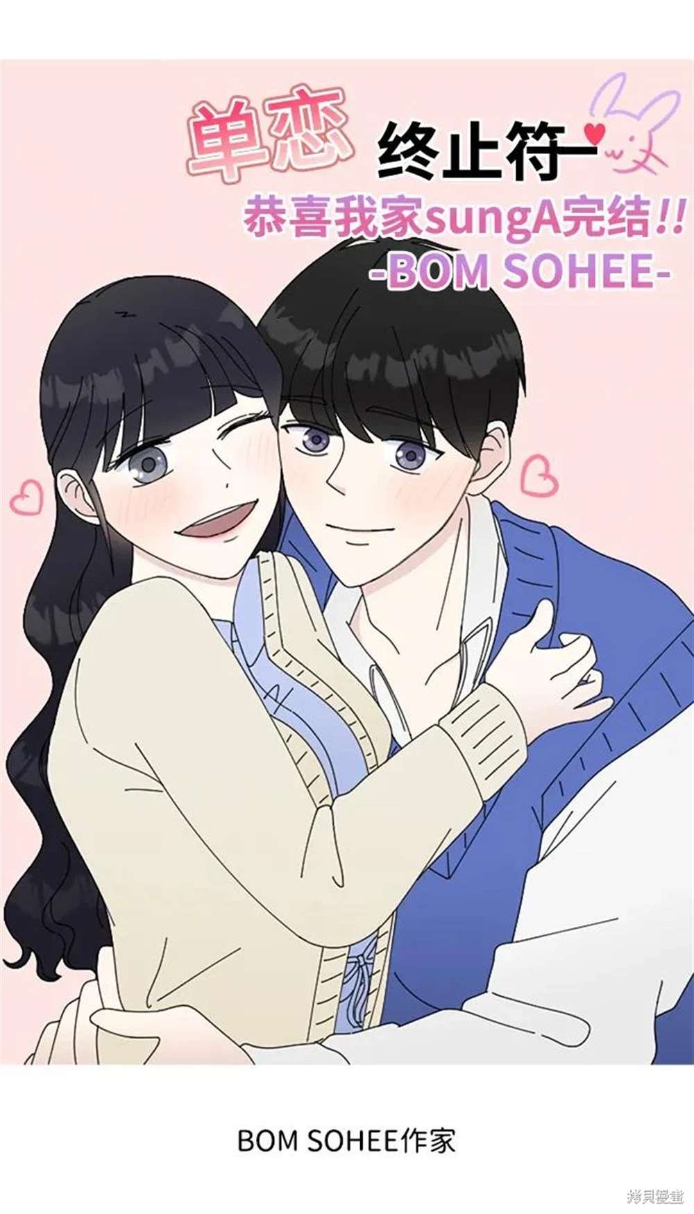 后记