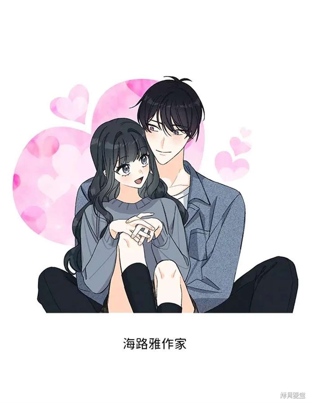 后记