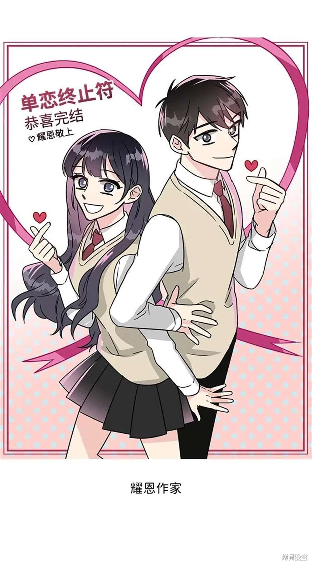 后记
