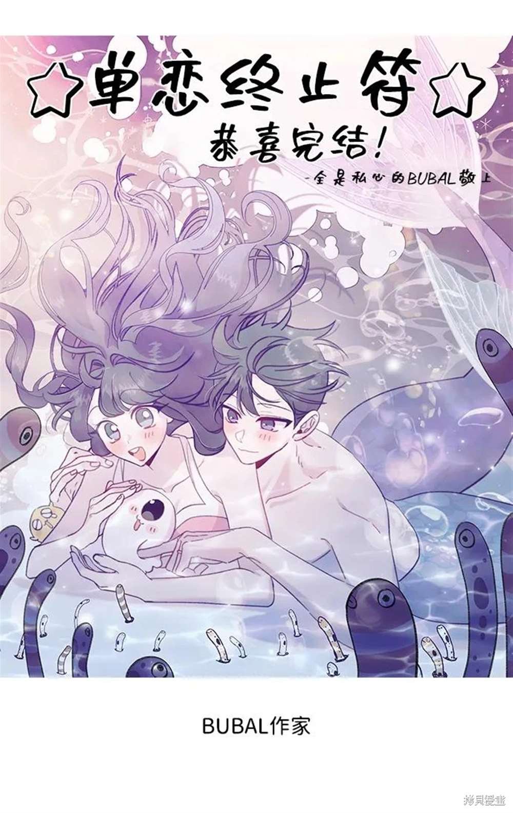 后记
