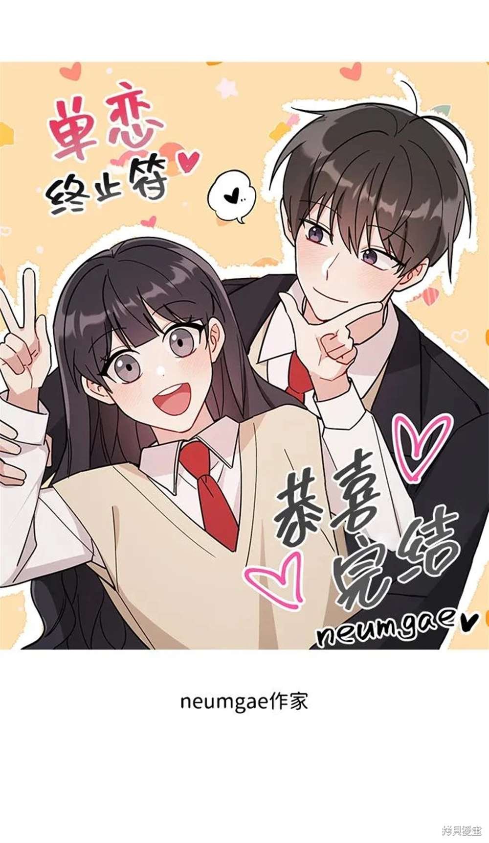 后记