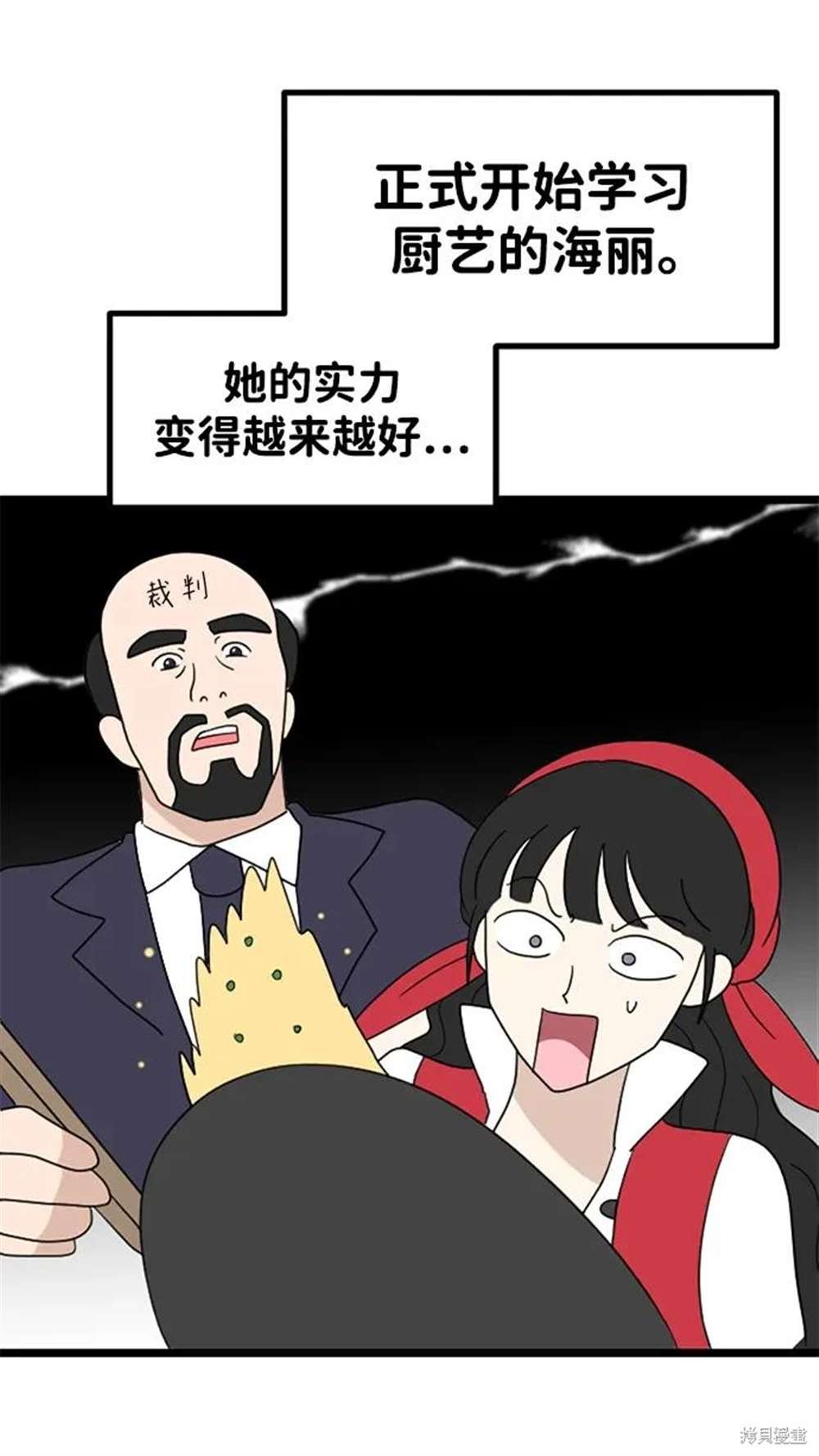 后记