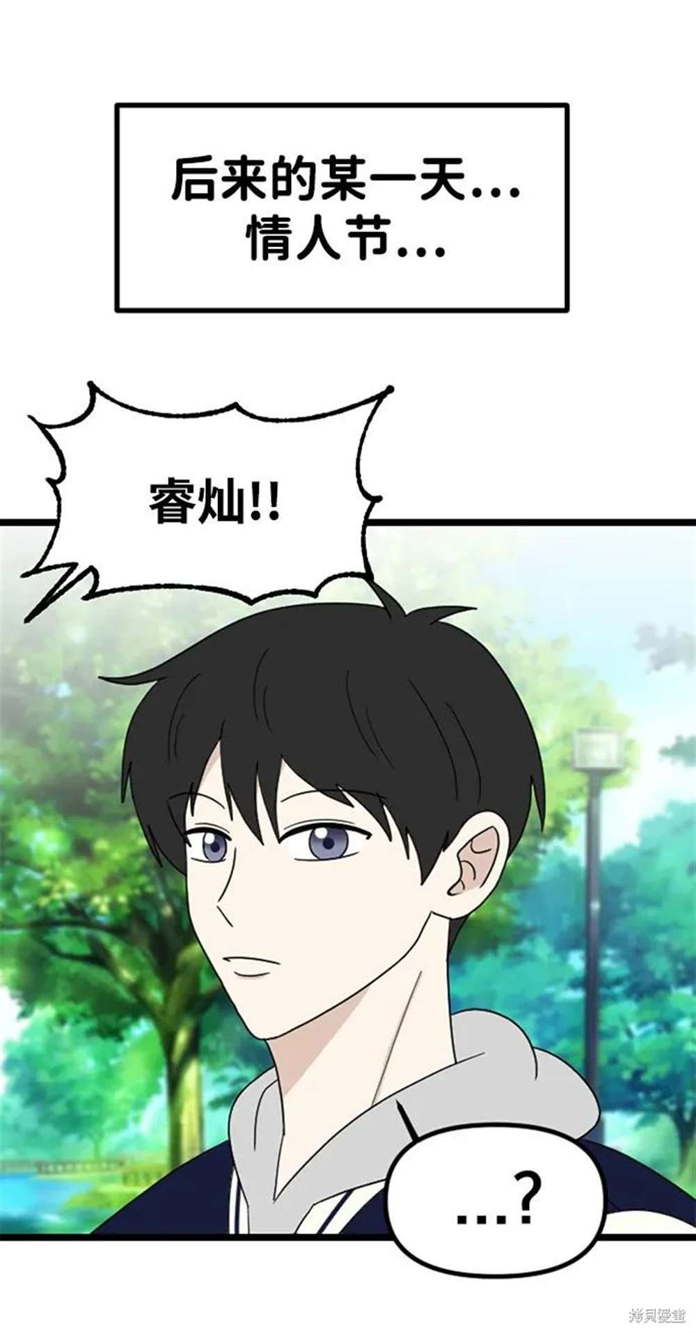 后记