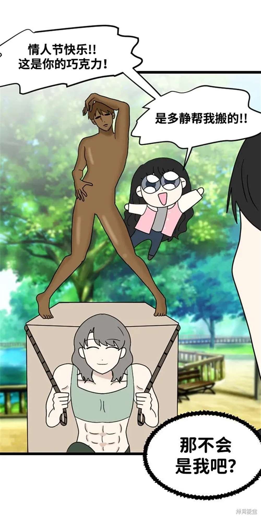 后记