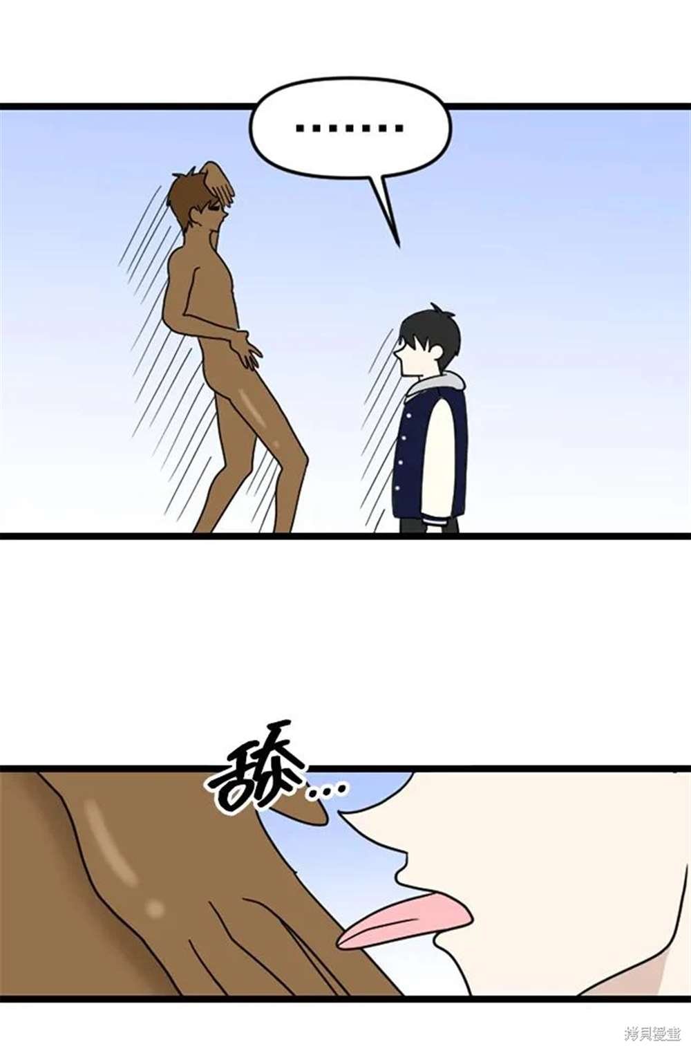 后记