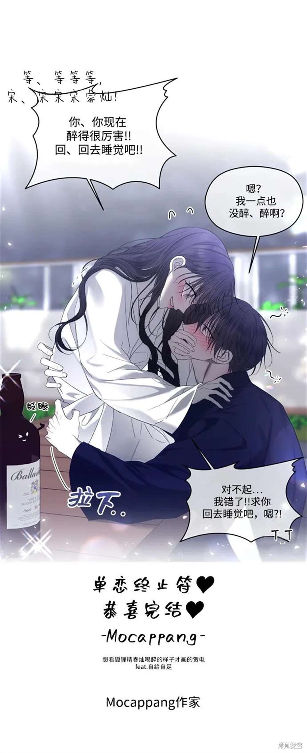 后记