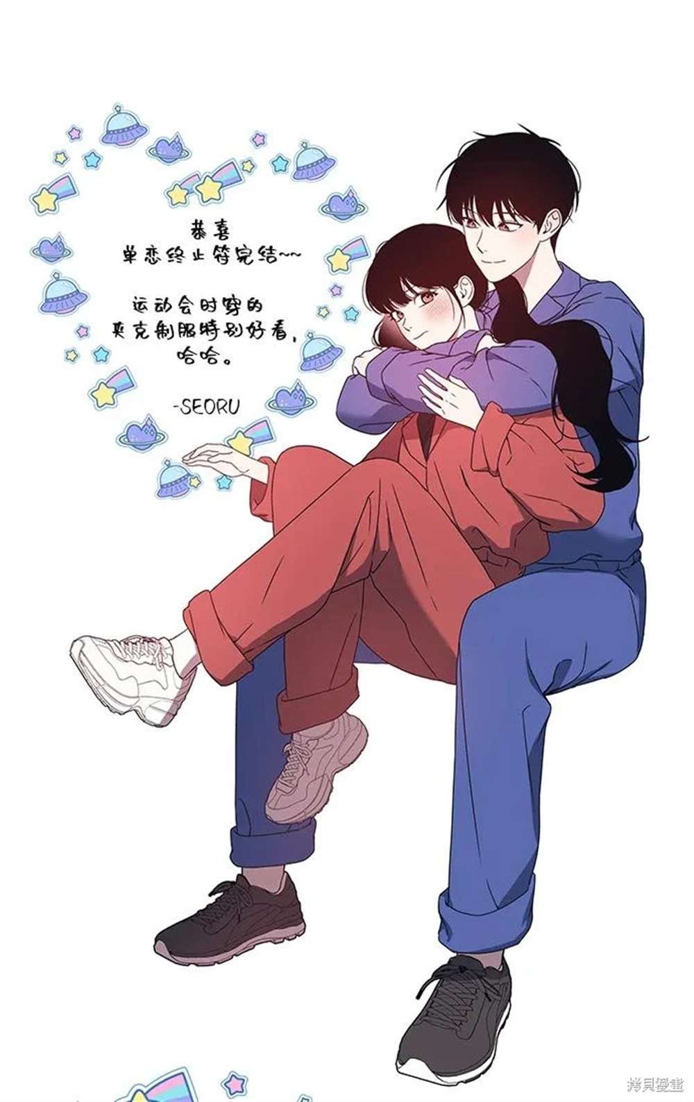 后记