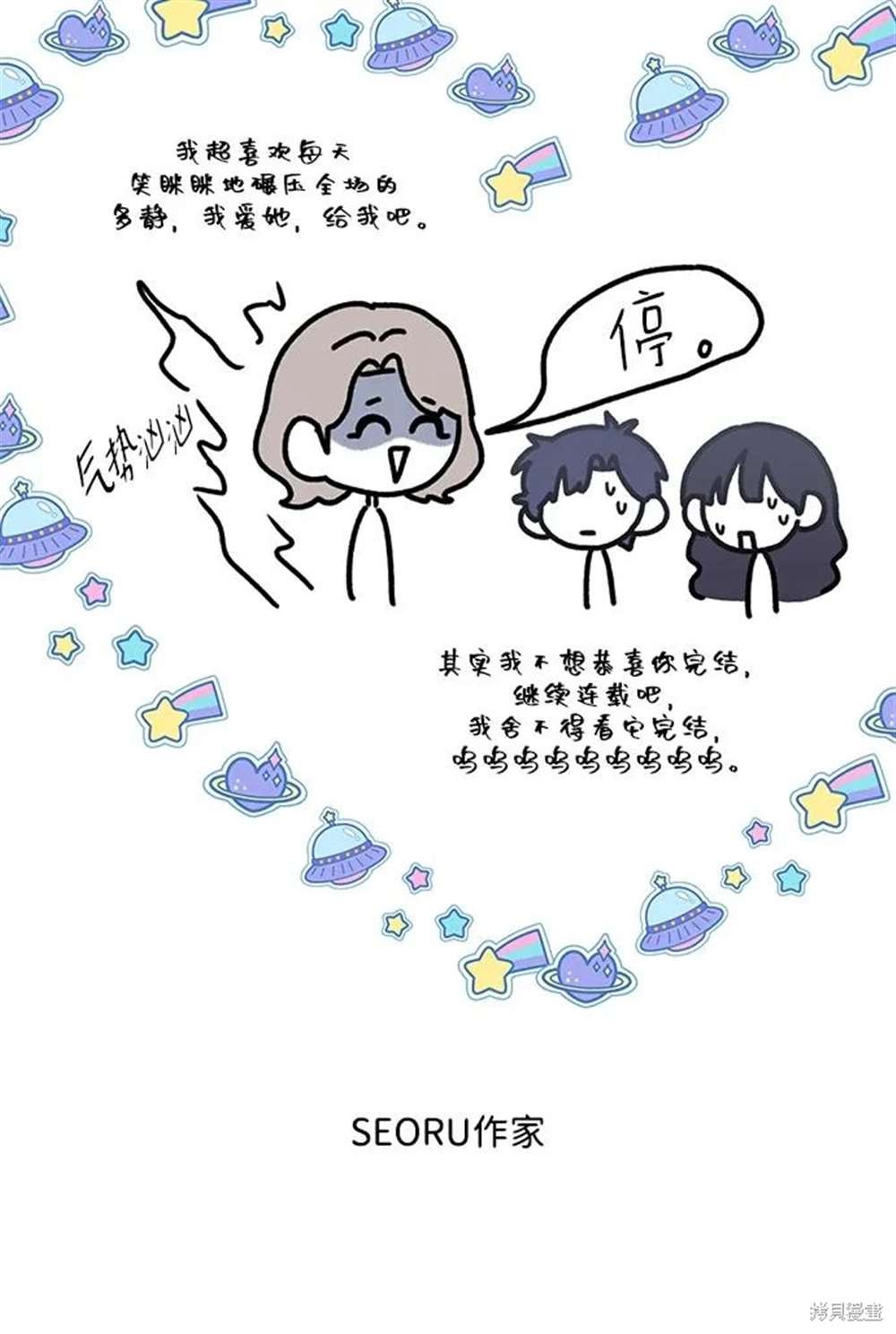 后记