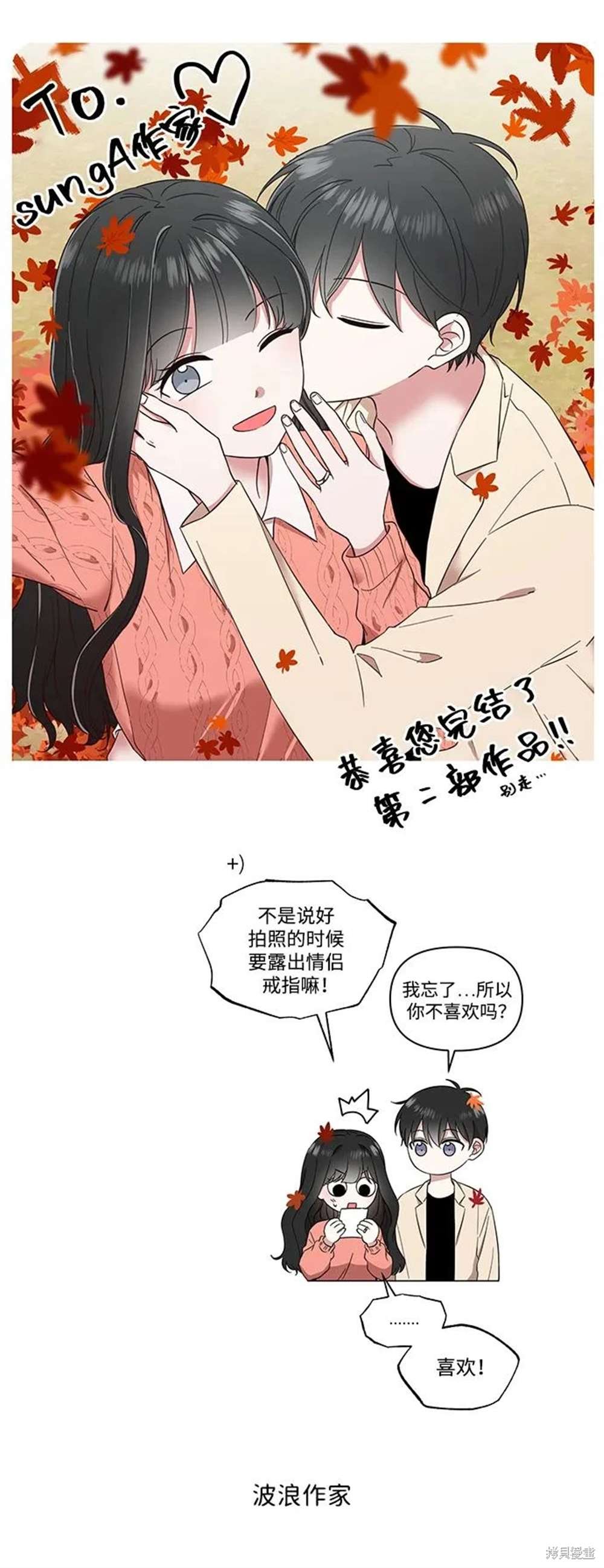 后记