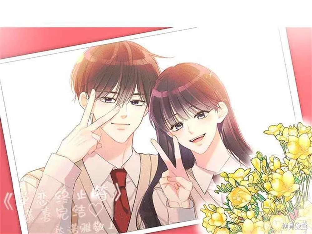 后记