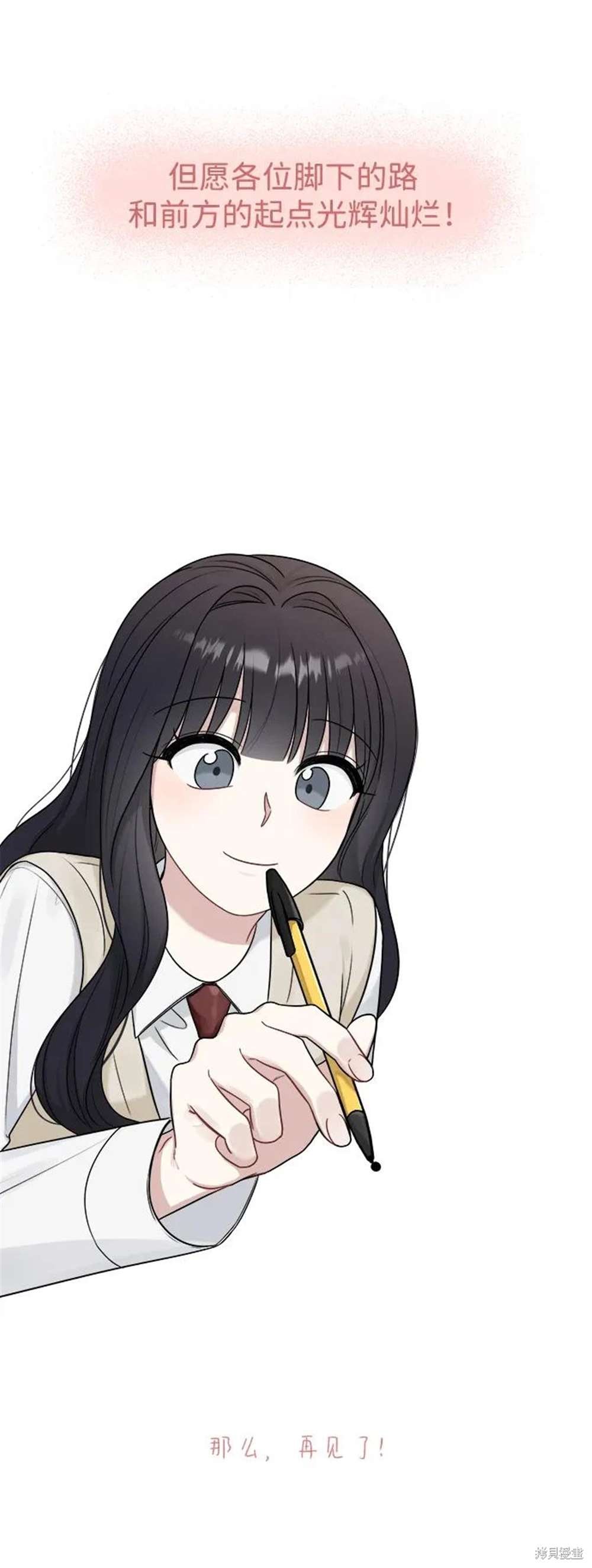 后记