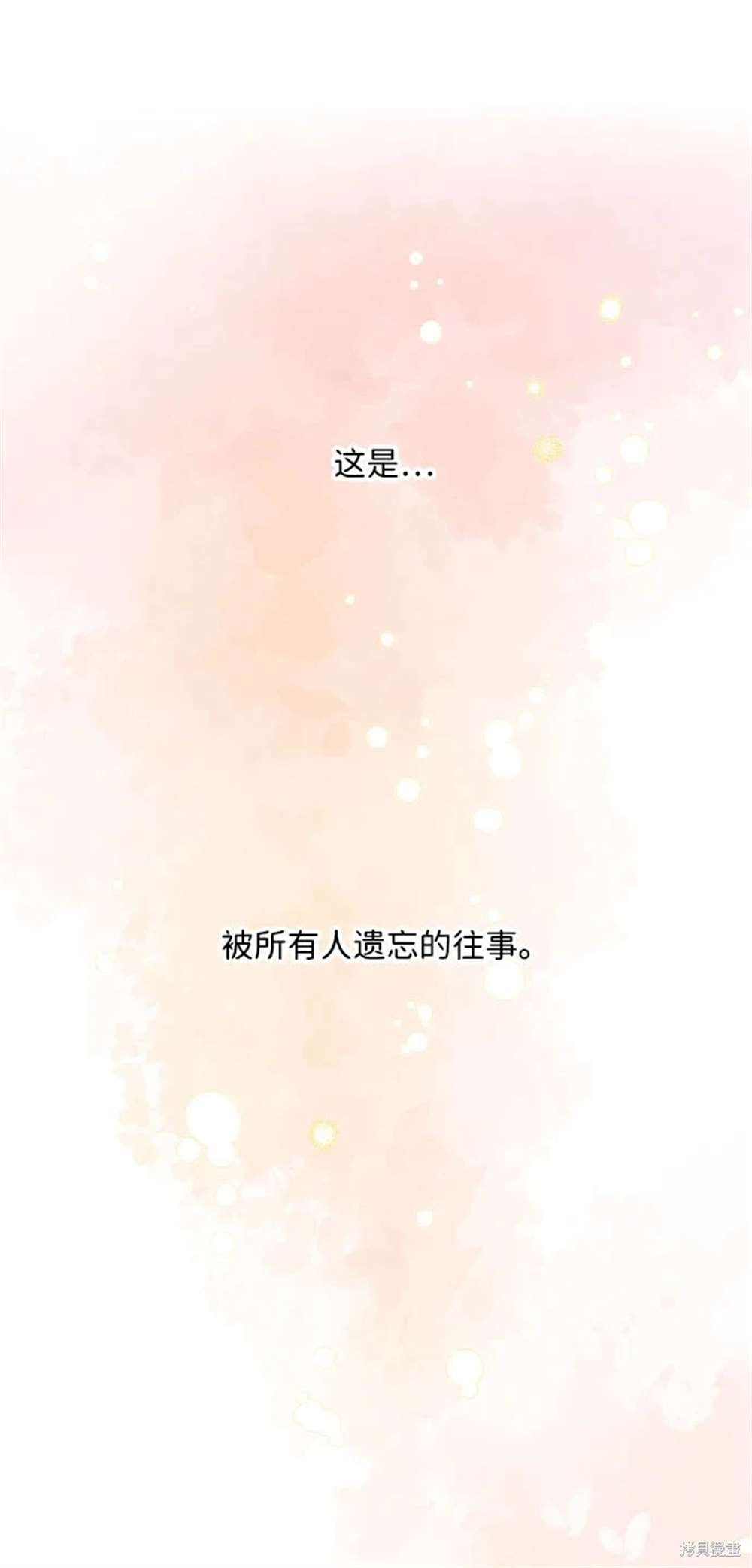 外传第1话