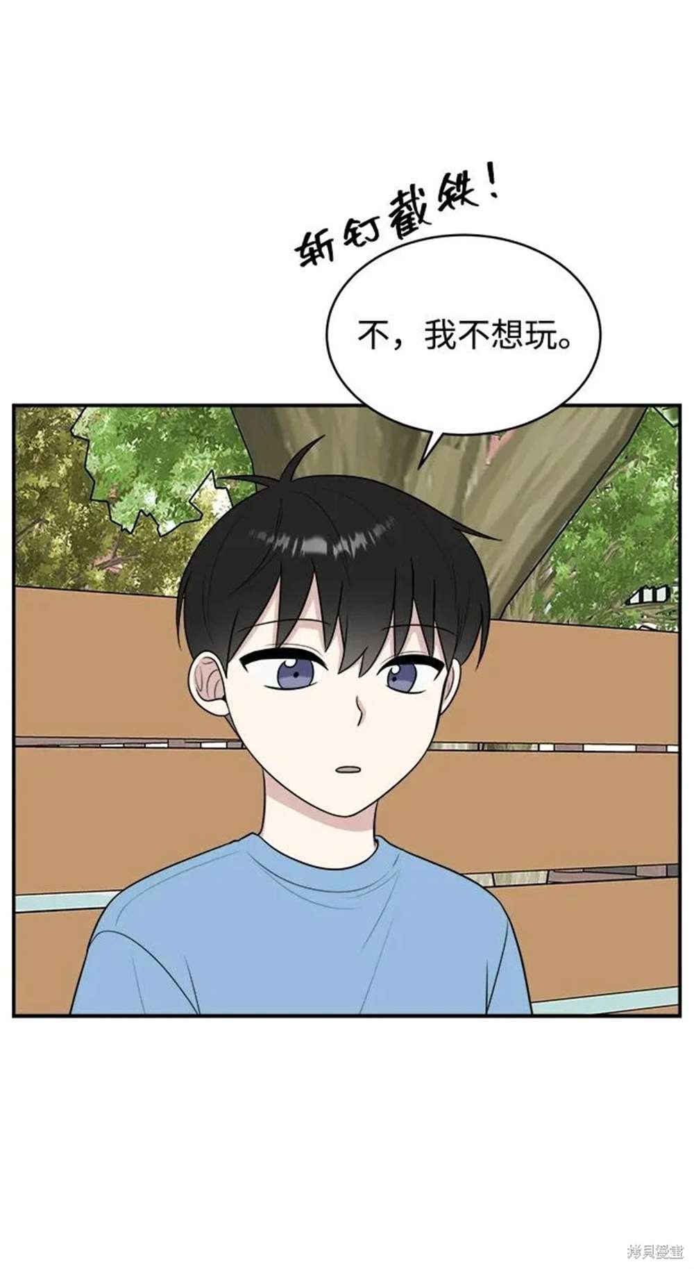 外传第1话