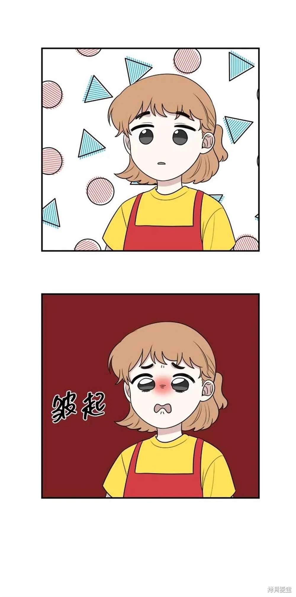 外传第1话