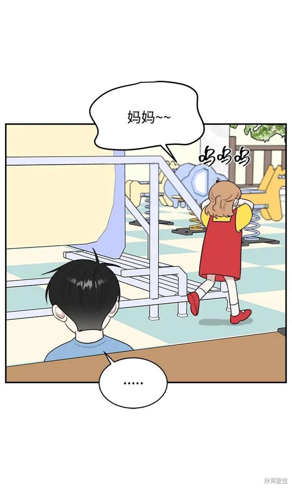 外传第1话