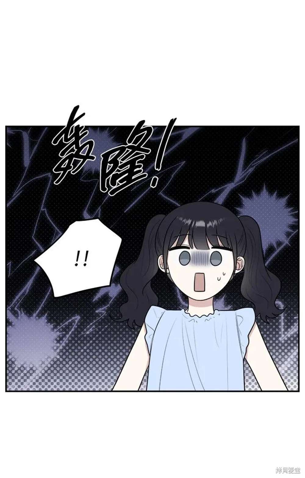 外传第1话
