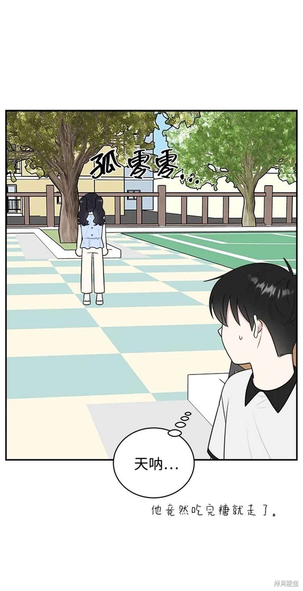 外传第1话