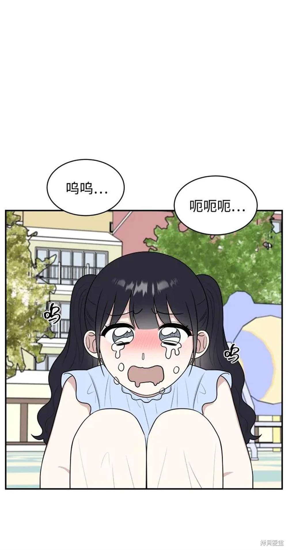 外传第1话