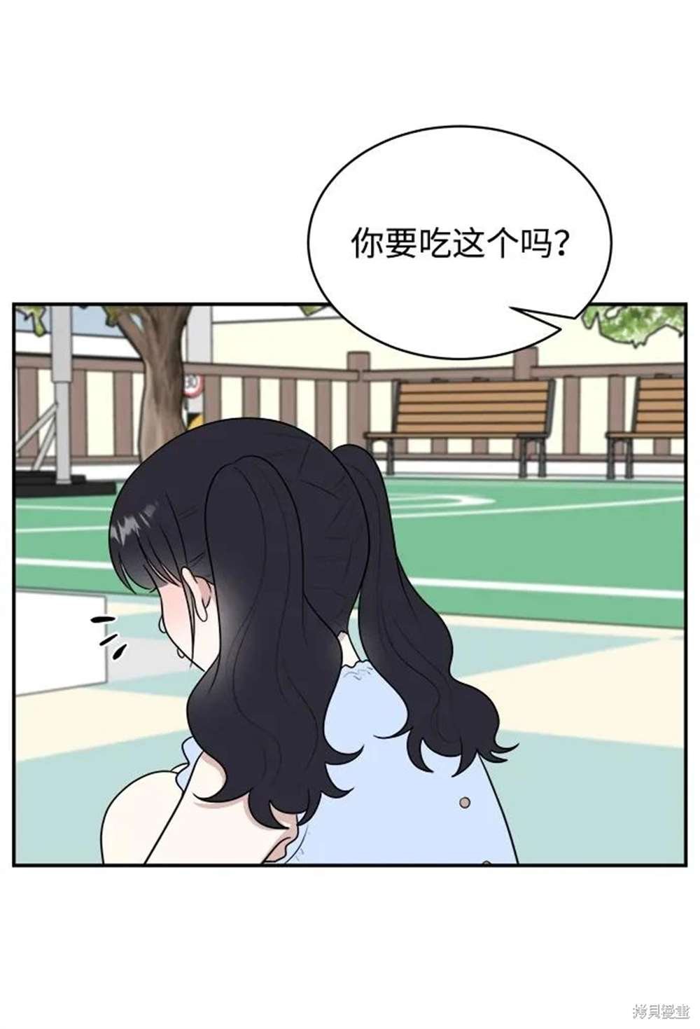外传第1话