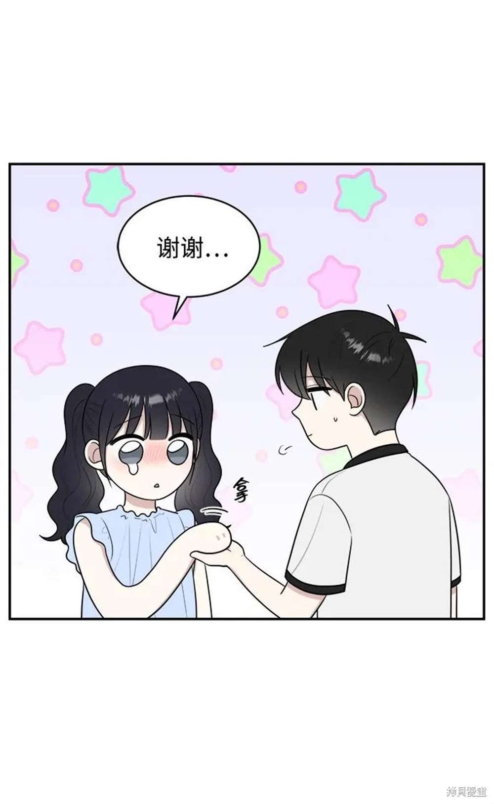 外传第1话