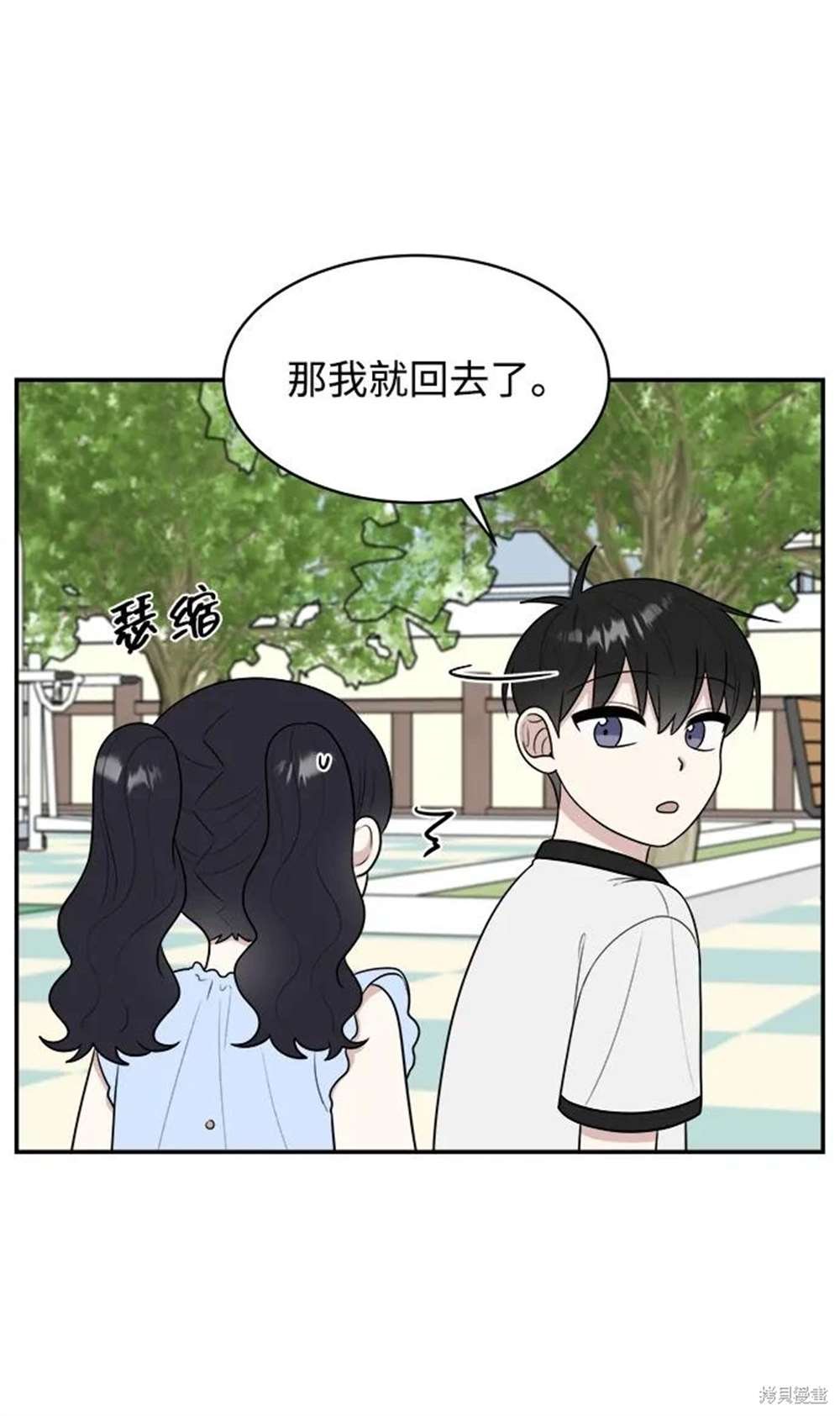 外传第1话