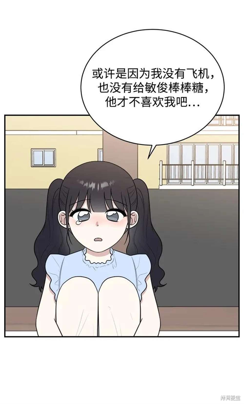 外传第1话