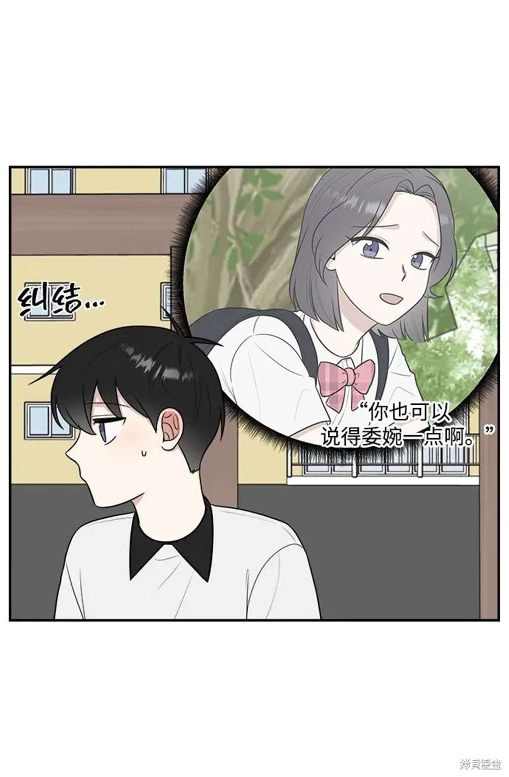 外传第1话