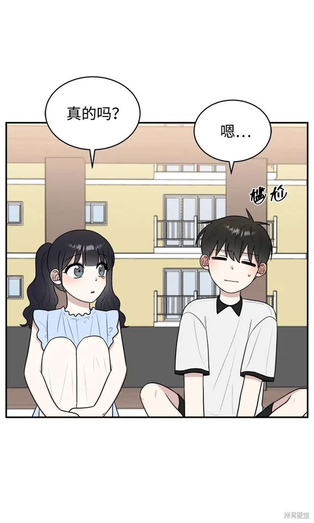 外传第1话