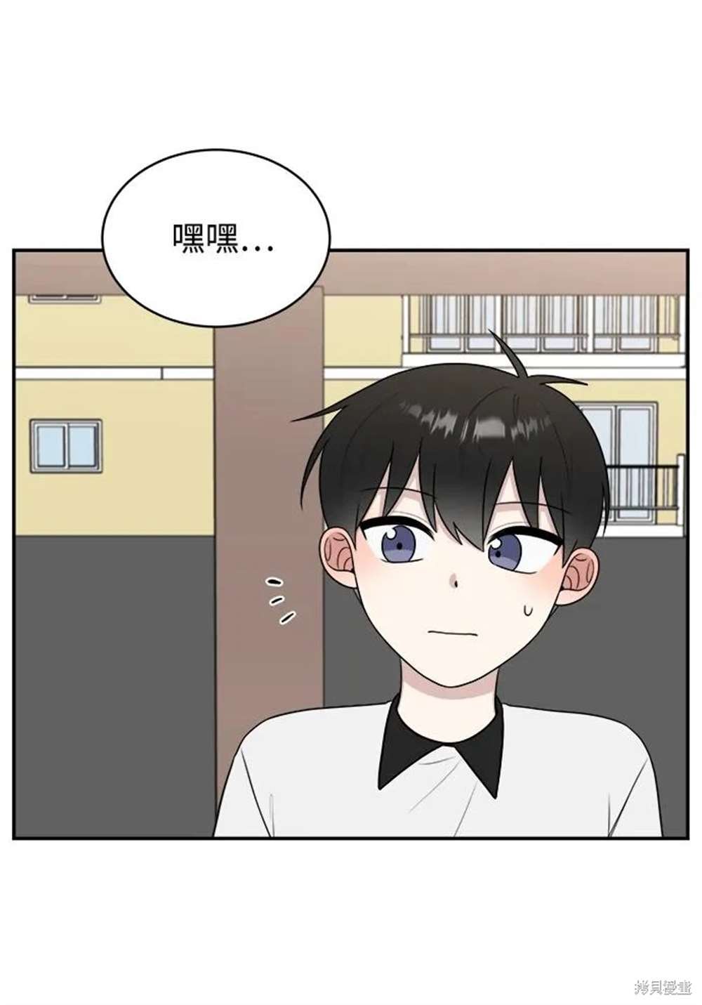 外传第1话