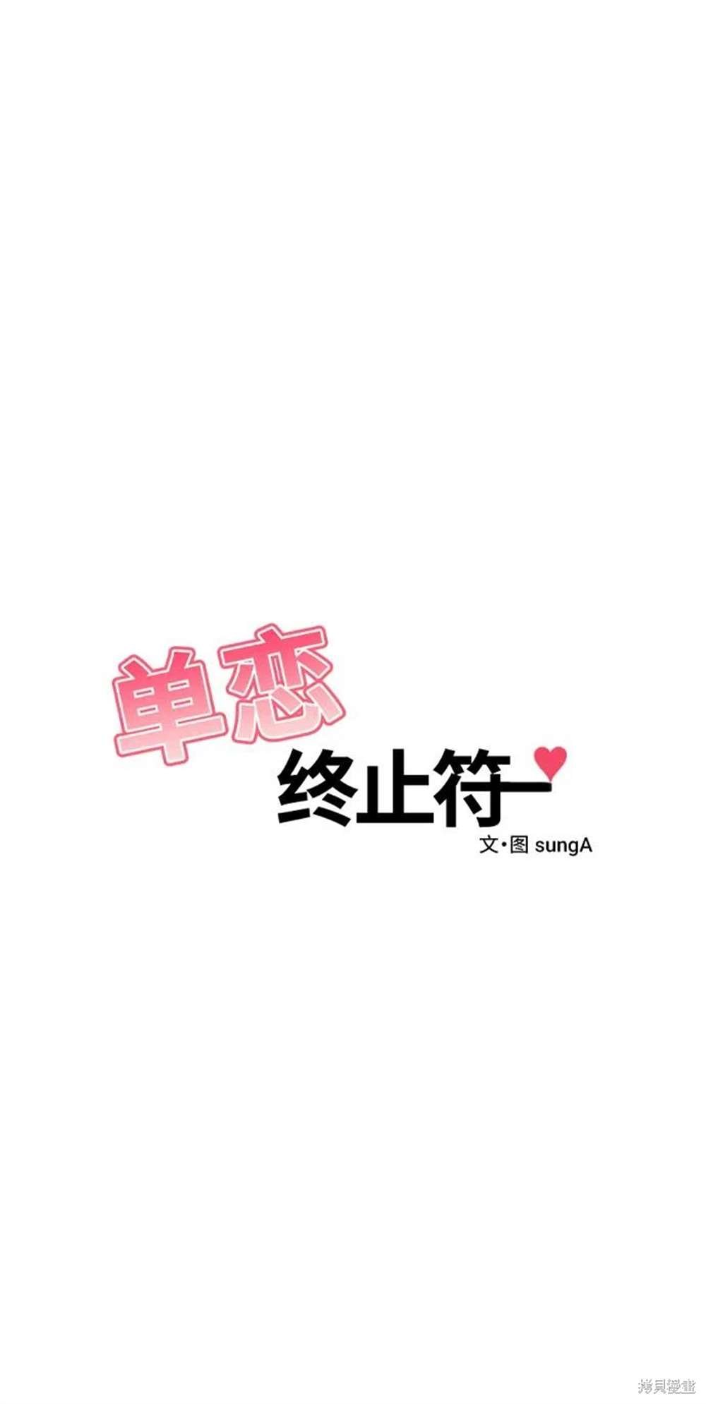 外传第2话