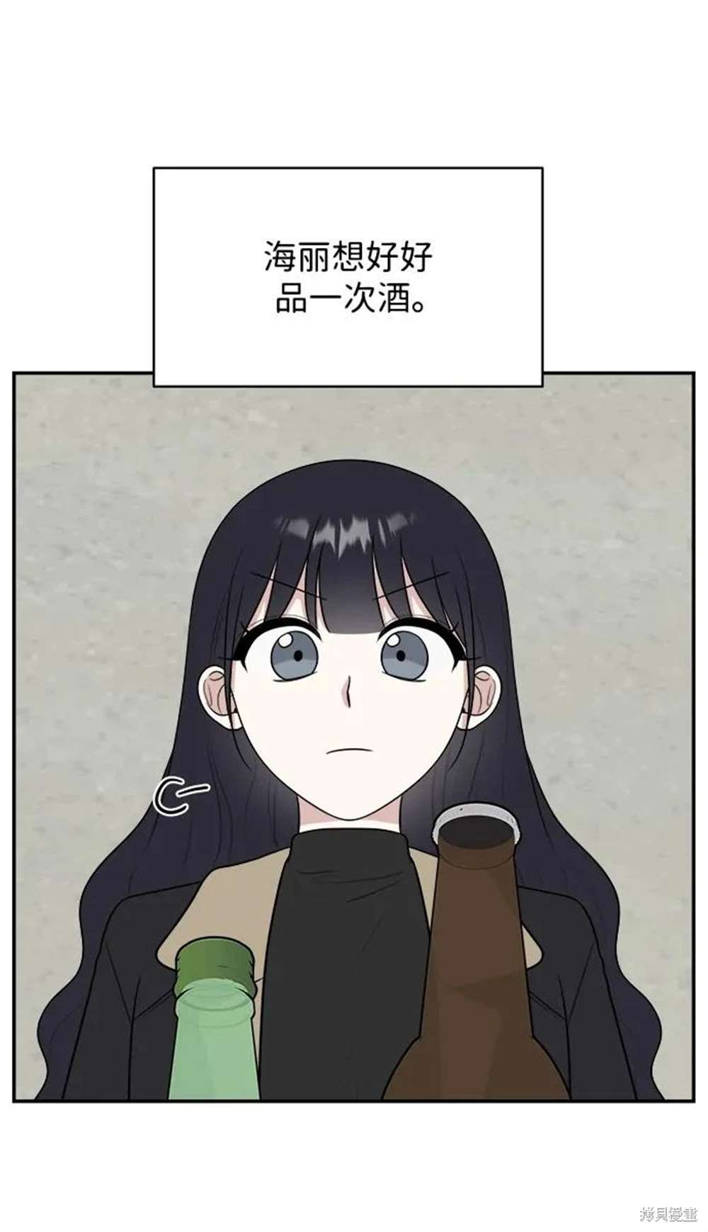 外传第2话