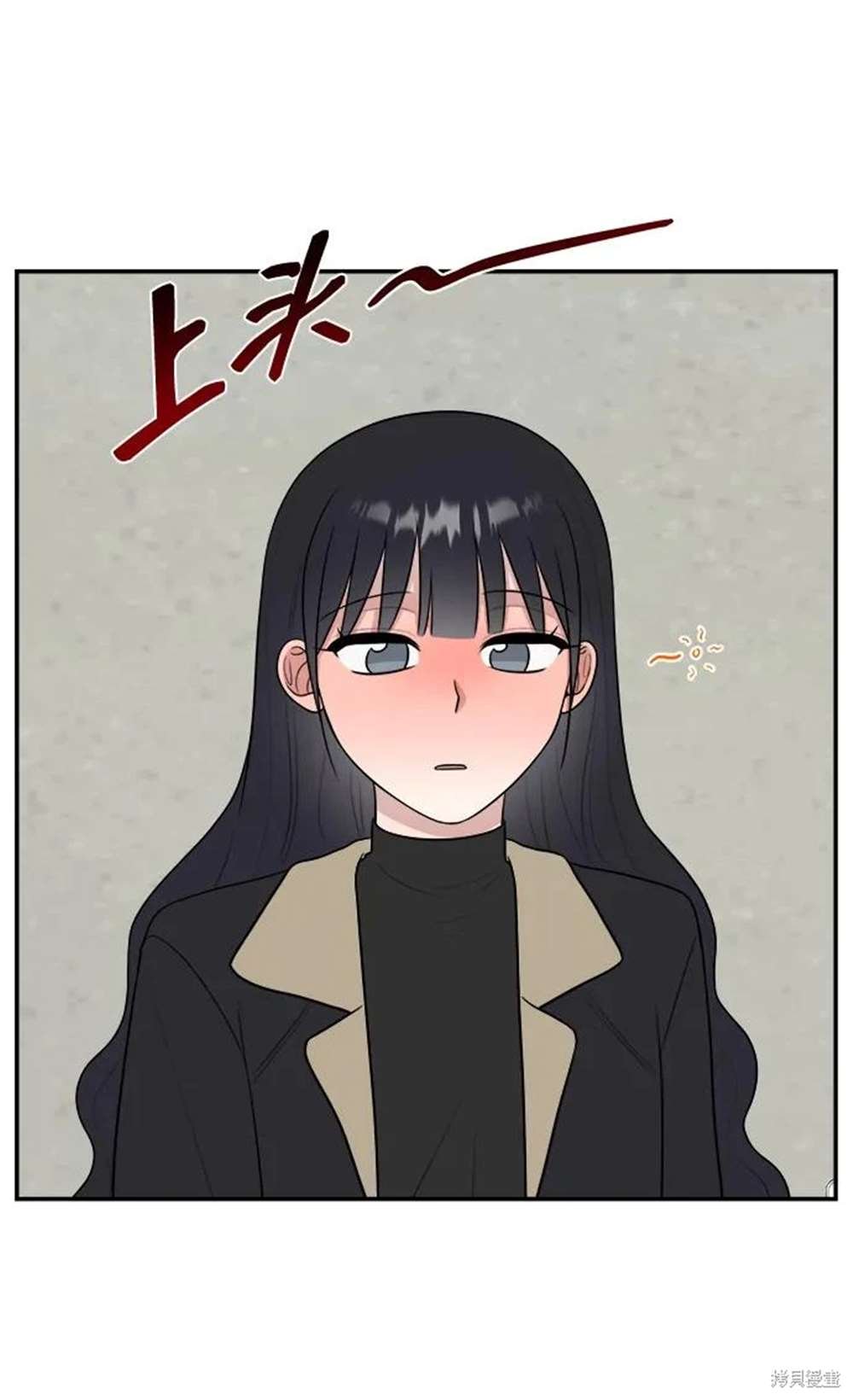 外传第2话