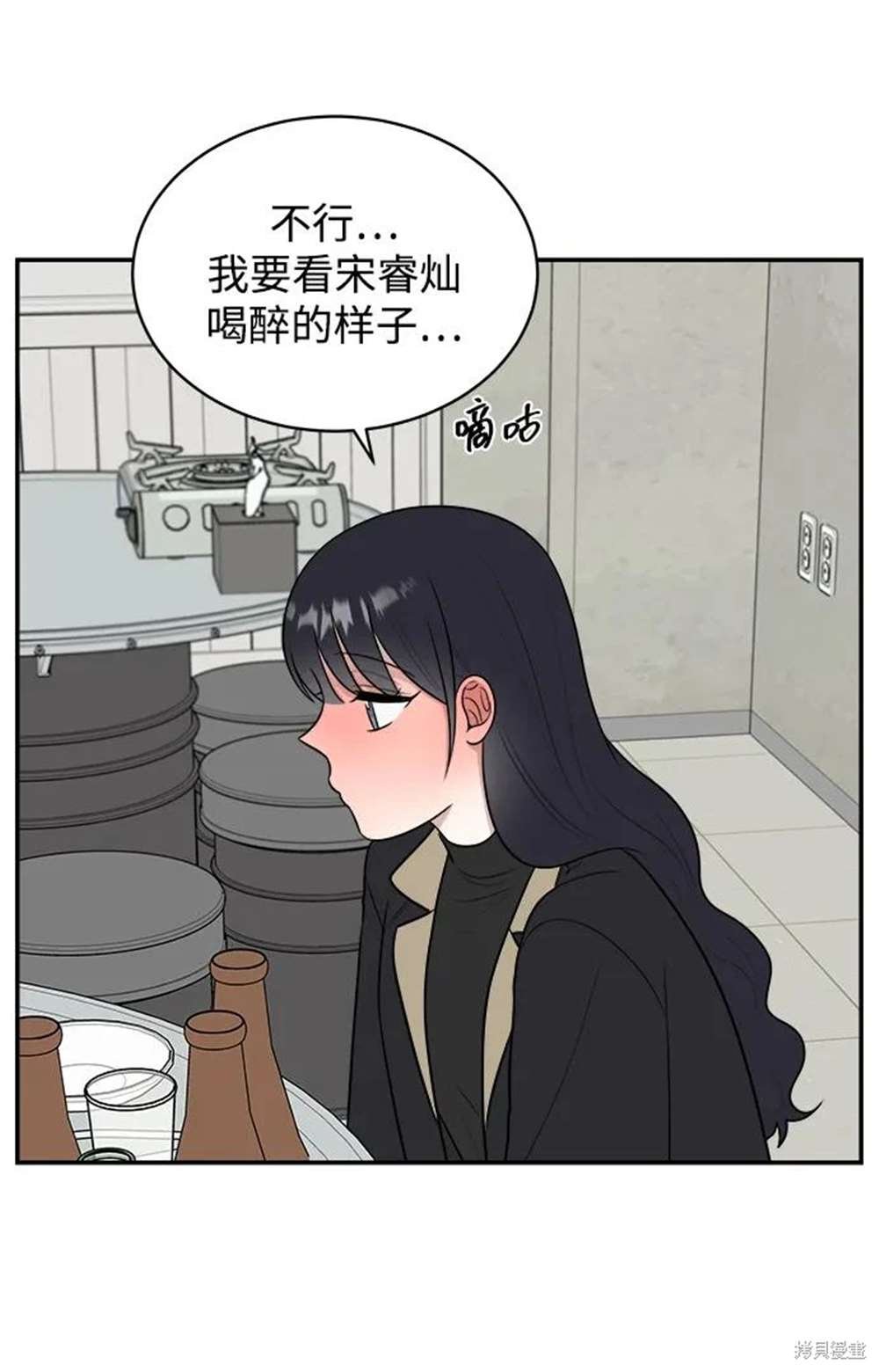 外传第2话