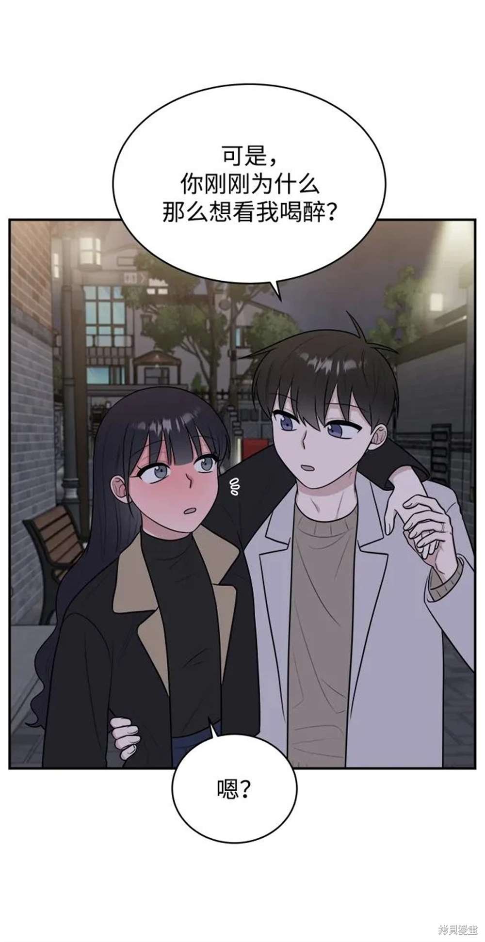 外传第2话
