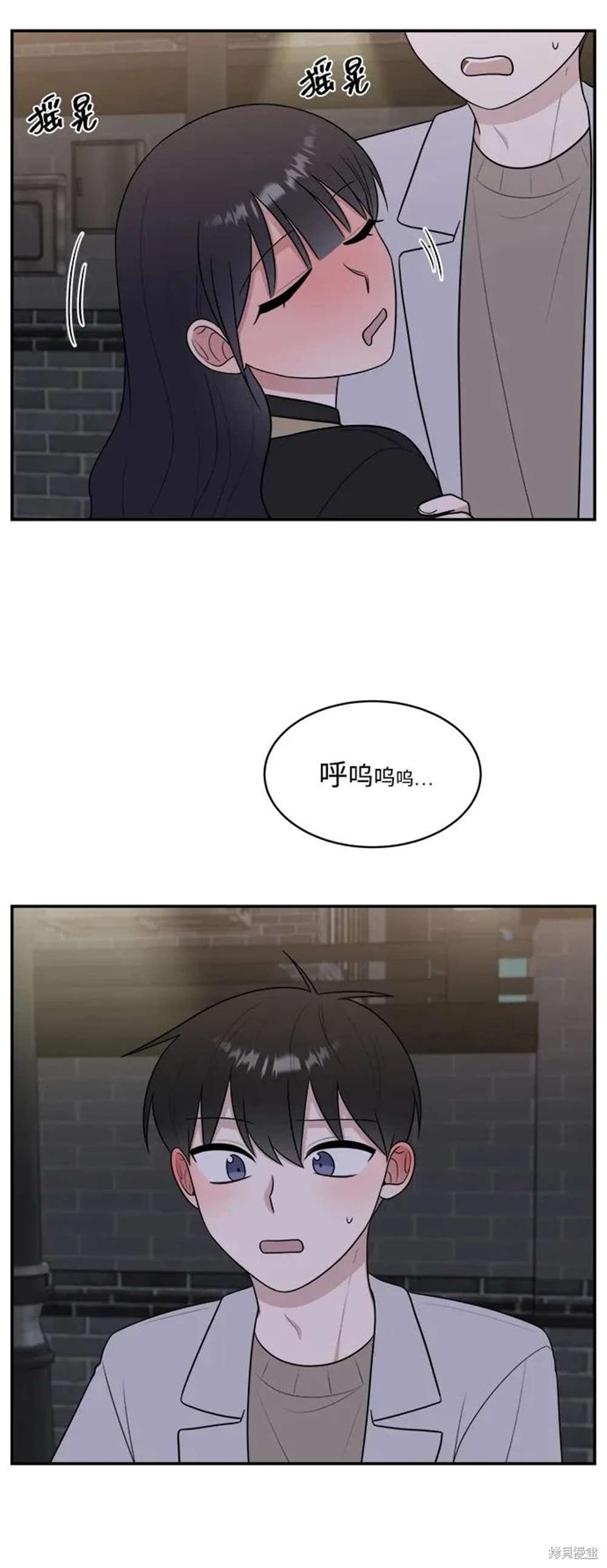 外传第2话