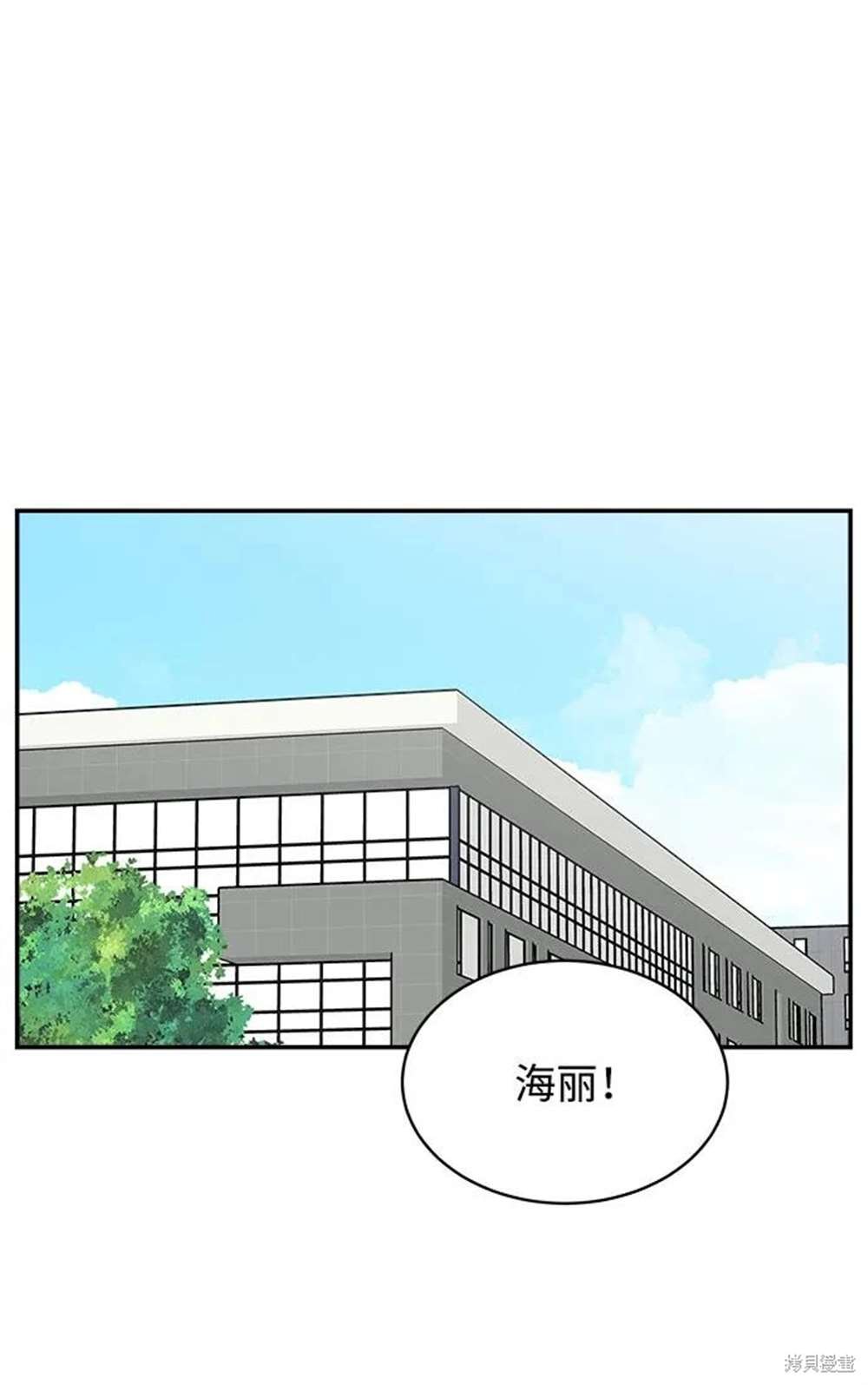 外传第3话