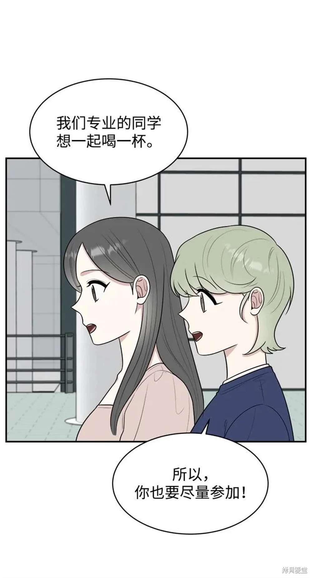 外传第3话